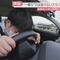 Conducir bajo los efectos del alcohol, una prueba reveladora en Japón