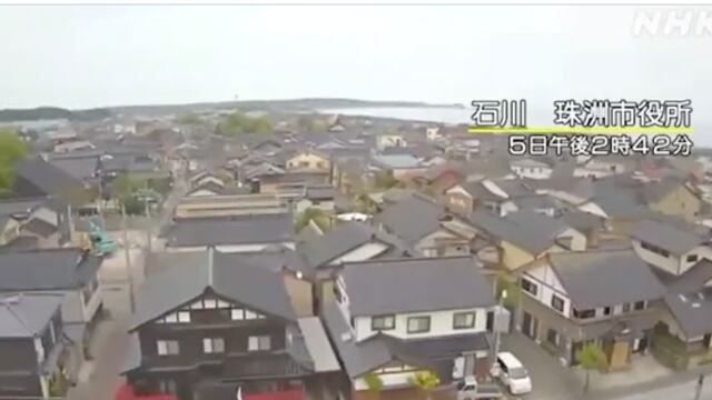 Sismo magnitud 6.2 sacude a Japón deja al menos un muerto y una veintena de heridos